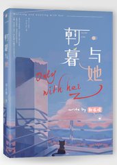 老镖客城中村传奇故事